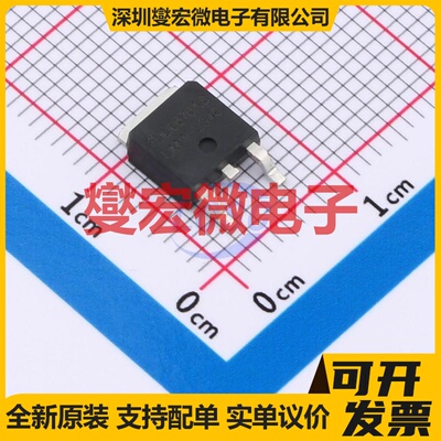 FDD6676AS(UMW) TO-252 30V 90A 场效应管晶体管