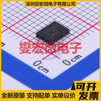 TPS53513RVER VQFN-28-EP(3.5x4.5) DC-DC电源转换器芯片IC