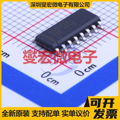 MAX3232ESE+T SOIC-16 RS-232收发器接口芯片IC
