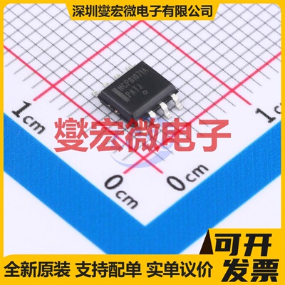 MAX7221CWG+ SOIC-24-300mil 数码管驱动器芯片IC