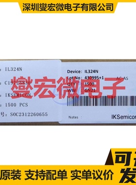 IL324N DIP-14 运算放大器芯片IC