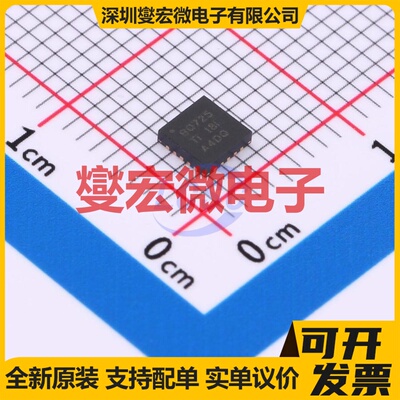 BQ24725RGRR VQFN-20-EP(3.5x3.5) 电池管理芯片IC