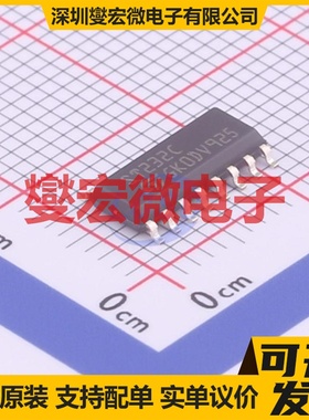 ST232CDR SOIC-16 RS-232收发器接口芯片IC