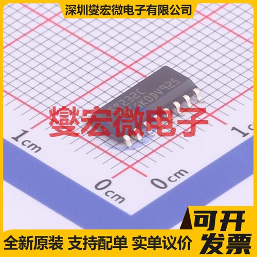 ST232CDR SOIC-16 RS-232收发器接口芯片IC