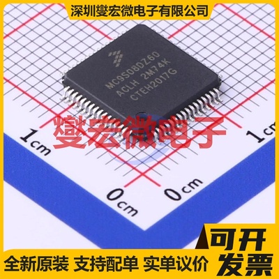 MC9S08DZ60ACLH LQFP-64(10x10) MCU/MPU/SOC微处理器控制器