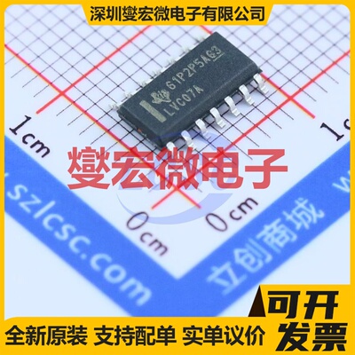 SN74LVC07ADR SOIC-14 缓冲/驱动/接收/收发器芯片IC