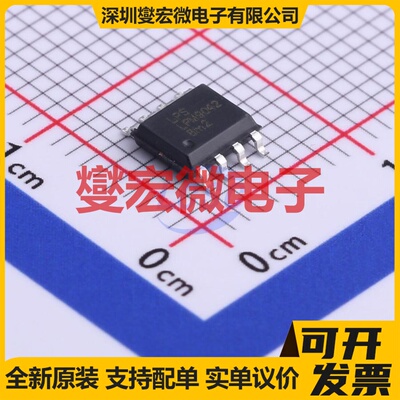 LPM9042SOF SOIC-8 2N 40V 13.5A 场效应管晶体管