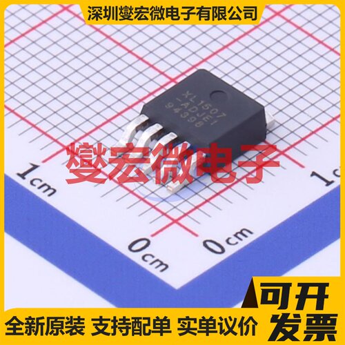 XL1507-ADJE1 TO-252-5 DC-DC电源转换器芯片IC
