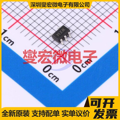 MIC5504-2.8YM5-TR-MS SOT-23-5 LDO低压差线性稳压器芯片IC
