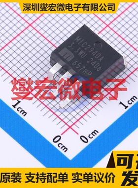 MIC2940A-3.3WU-TR TO-263-3 LDO低压差线性稳压器芯片IC