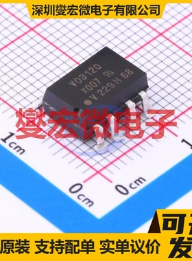 VO3120-X007T SMD-8P 逻辑输出光耦
