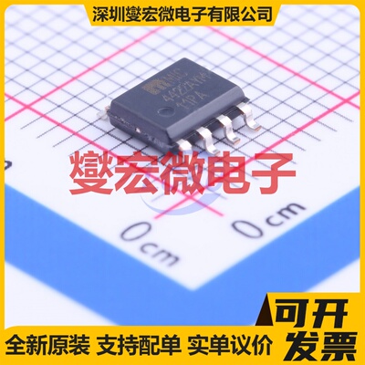 L6226QTR QFN-32(5x5) 步进电机驱动器芯片IC