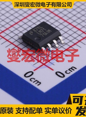 LM7171AIMX/NOPB SOIC-8 单路运算放大器芯片IC