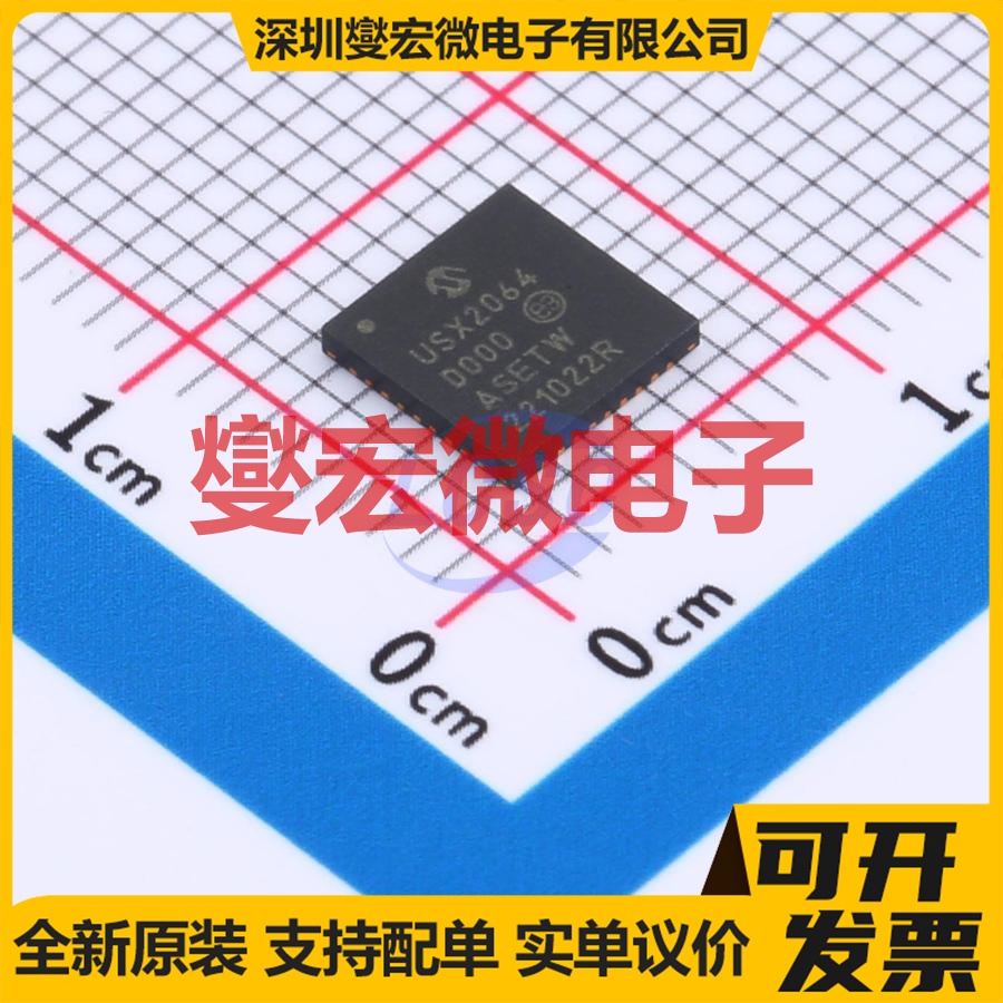 USX2064T/M2 VFQFN-36 USB集线器/控制器芯片IC