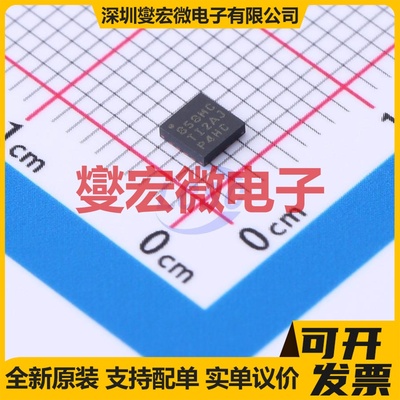 DAC80508MCRTER WQFN-16-EP(3x3) DAC数模转换芯片IC