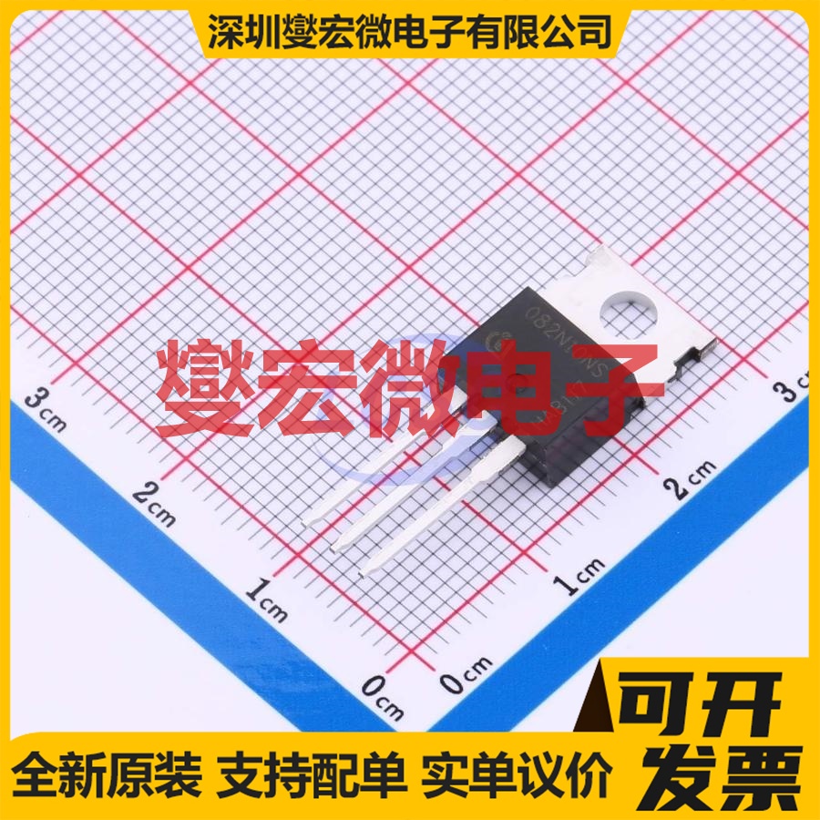 IPP082N10NF2S TO-220-3 N 100V 77A 场效应管晶体管