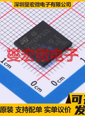 STM32MP151DAD1 TFBGA-257 MCU/MPU/SOC微处理器控制器