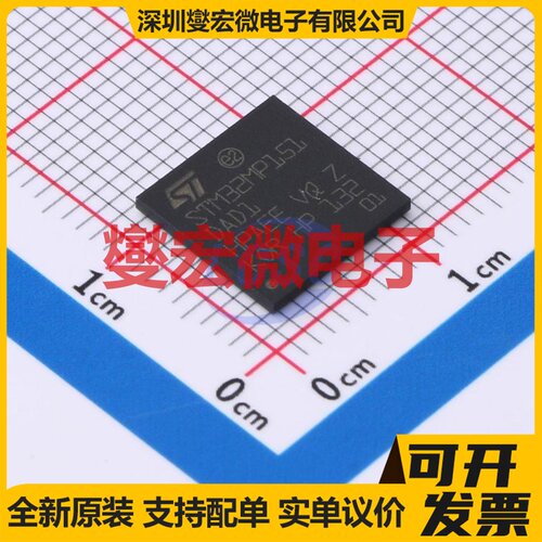 STM32MP151DAD1 TFBGA-257 MCU/MPU/SOC微处理器控制器