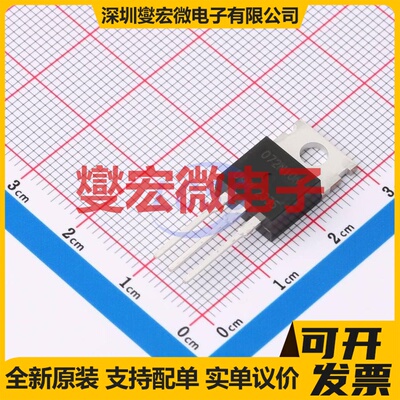 IPP072N10N3G(UMW) TO-220 N 100V 80A 场效应管晶体管