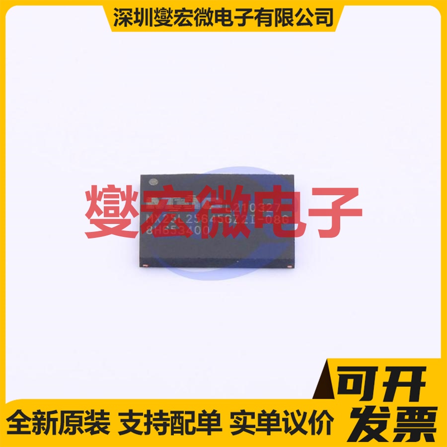 MX25L25645GZ2I-08G WSON-8-EP(6x8) NOR FLASH存储器芯片IC