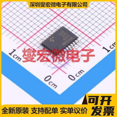 74LCX273FT TSSOP-20-175mil 触发器芯片IC