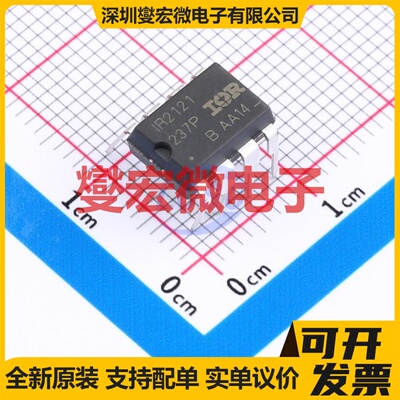 TB6560AFG(O,8) HQFP-64(10x10) 步进电机驱动器芯片IC