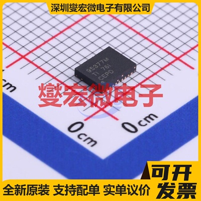 TM1651(TA2007) SOP-16 数码管驱动器芯片IC