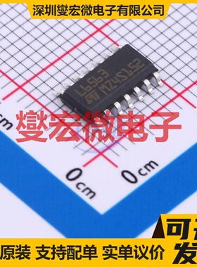 L6563 SOIC-14 AC-DC电源稳压控制器芯片IC