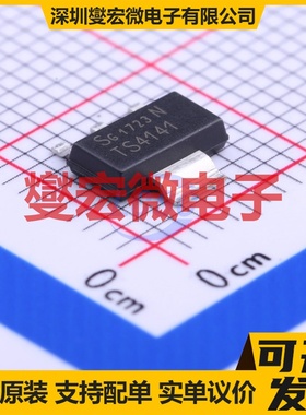 BTS4141N SOT-223 功率电子开关芯片IC