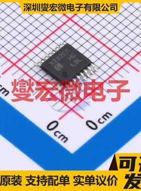 HGX232ECMT/TR TSSOP-16 RS-232收发器接口芯片IC
