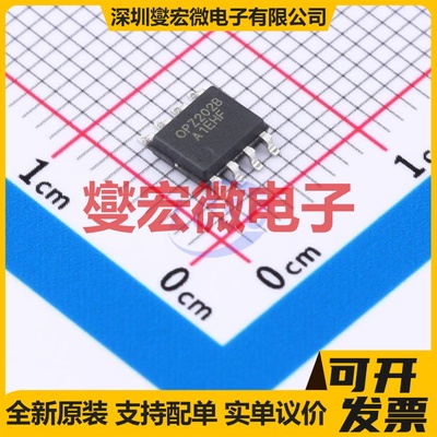 OPZ202BSOIC8 SOIC-8 单路运算放大器芯片IC