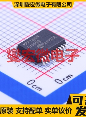 MCP23009-E/SS SSOP-20-208mil I2C接口 IO接口扩展器芯片IC