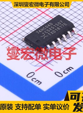 74HC04D,653 SOIC-14 反相器芯片IC