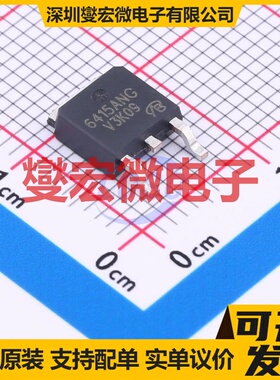 NTD6415ANT4G-VB TO-252 N 100V 40A 场效应管晶体管