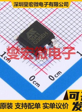 AT3041-CuH-SE SMD-6P 可控硅输出光耦