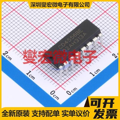CD4556BE(LX) DIP-16 信号开关/解码/多路复用器芯片IC
