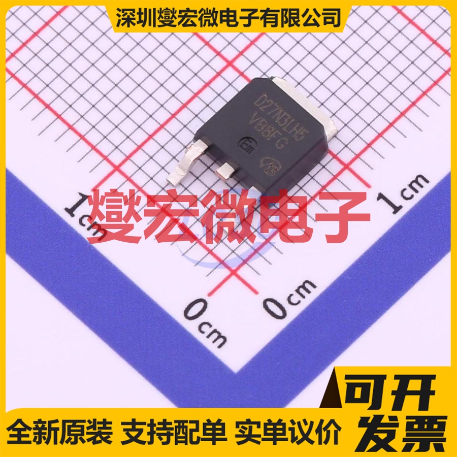 STD27N3LH5-VB TO-252-2 N 30V 21.8A 场效应管晶体管