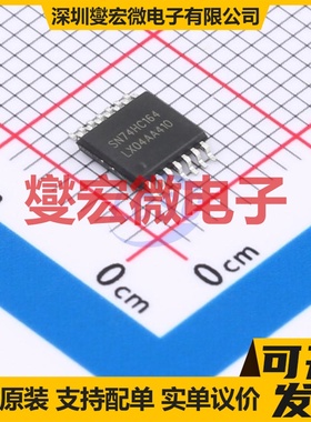 SN74HC164PW(LX) TSSOP-14 移位寄存器芯片IC