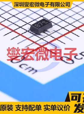 BFU725F/N1,115 SOT-343F NPN 2.8V 40mA 三极晶体管