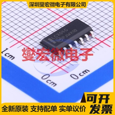 MC74LCX04DR2G SOIC-14 反相器芯片IC