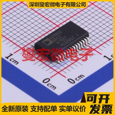 AD9850BRSZ-REEL SSOP-28-208mil DDS直接数字频率合成器芯片IC