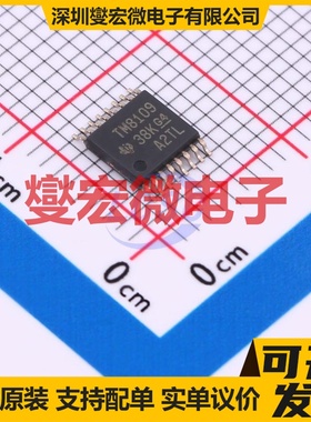 TMUX8109PWR TSSOP-16 模拟开关/多路复用器芯片IC