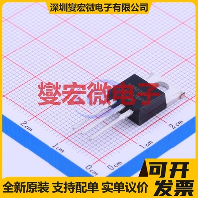 IRFB3077PBF TO-220AB N 75V 场效应管晶体管