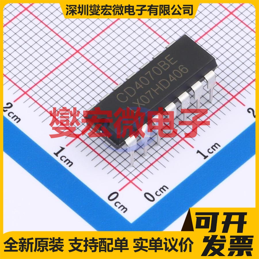 CD4070BE(LX) DIP-14 逻辑门芯片IC