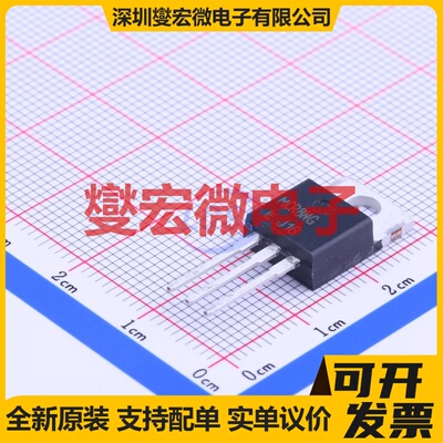 MCR8NG TO-220AB 800V 8A 可控硅晶闸管/模块