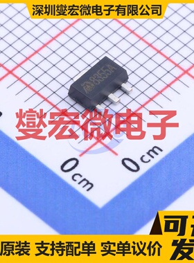 MD8355A SOT-89-3 LDO低压差线性稳压器芯片IC