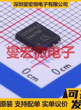 BSC035N04LS G TDSON-8(5.2x5.9) N 40V 100A 场效应管晶体管