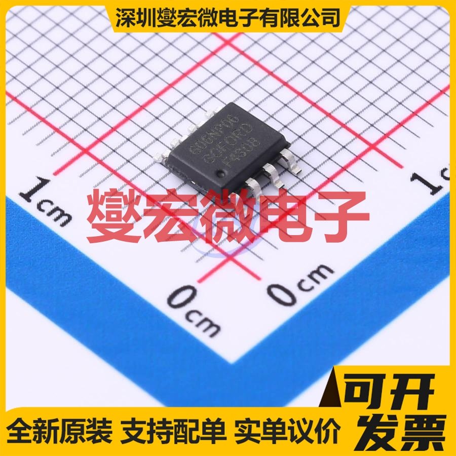 G06NP06S2 SOP-8 N+P 60V 6A 场效应管晶体管