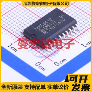 74HC541D,653 SOIC-20-300mil 缓冲/驱动/接收/收发器芯片IC