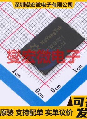 HYN4G08UHTCC1 TSOP-48 4Gbit NAND FLASH存储器芯片IC